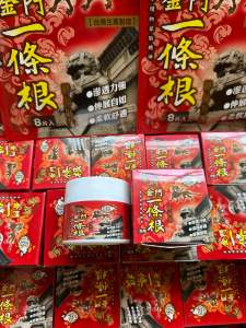 Cao Dầu xoa bóp nhất điều căn Đài loan [chính hãng]