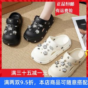 Giày Đế Dày Đế Xuồng EVA Thoải Mái Cho Nữ Mùa Hè Giày Đế Xuồng Đế Mềm Chống Trượt Thoáng Khí Chống Thấm Nước