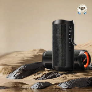 kinyo | Portable Outdoor Waterproof Bluetooth Speaker Bass Hi-Fi