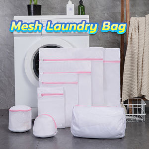 Homehub Mesh Laundry Bag Clothes Bra Machine Washing Bags Travel Storage Bags with Zipper Lock