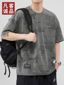 Vancl Mens T-Shirt Ultra-Thin Loose Fit Summer Ice Silk Cool Feeling Short Sleeve Fashion Urban Style Breathable Cotton Blend