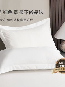 New Hotel Standard: 60 Thread Count Pure Cotton Pillowcases