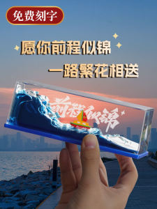 Nordic Style Desktop Decorative Model Boat Gift for Boyfriend Graduation Season Birthday Creative Gifts Cartoon Theme