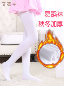 Thickened Fleece Ballet Dance Socks Autumn Winter Practice Thick Ballet Dance Leggings Childrens Base Stockings Yoga Fitness