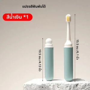 ชุดแปรงสีฟันสําหรับเดินทางคอนเทนเนอร์เดินทาง - รวมถึงแปรงสีฟัน ถ้วยน้ํายาบ้วนปาก และขวดจ่าย