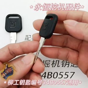 Kunci Liugong 34b0557 Master Key Excavator Untuk Liugong 906/9075/920e/D/F Kunci Kontak Alat Berat