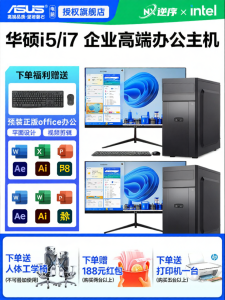 NIXU | Design Editing Home Gaming Desktop PC