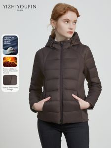 White Duck Down Elastic Knitted Hooded Slim Fit Womens Jacket
