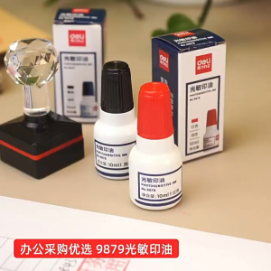 10ml Oil Based Photosensitive Stamp Ink Black Red Blue Refill Ink For Self Inking And Company Stamp
