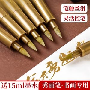 Bút Lông Cừu Vàng Thiết Kế Mềm Bút Viết Thư Kinh Doanh Bút Viết Cưới Bút Lông Cừu Bút Chữ Hán Bút Lông Cừu Thiết Kế Mềm Bút Lông Cừu