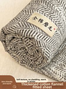 Kiss Dear | 100% Cotton Thickened Flannel Bed Skirt 1.5m