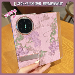 Huawei MateX5/X3 Magnetic Attraction Flip Cover Leather Case Intelligent View Window Stand Edition Universal Multi-directional Stand New Chinese Crane Bird