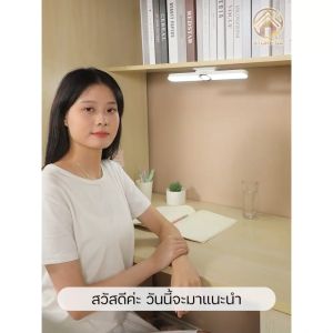 หลอดไฟไร้สาย ไฟพกพา หลอดไฟ LED ชาร์จแบต ไฟอ่านหนังสือ ไฟติดผนัง ไฟแคมป์ปิ้ง หลอดไฟแบบชาร์จUSB ไฟฉุกเฉิน โคมไฟแม่เหล็ก รุ่น TD-239SG