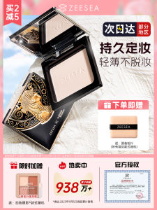 Zeesea Long-lasting Oil-control Makeup Setting Powder Cake Waterproof Sweat-proof Concealer for Mixed Dry-oily Skin Beauty Tools