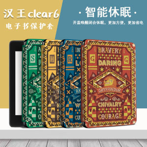 เคสหนังสืออิเล็กทรอนิกส์แบบหนาบาง ทนทานต่อการตกหล่น สำหรับฮาร์รี่พ็อตเตอร์ เรียบหรู สไตล์การ์ตูน ปกป้องได้อย่างเต็มที่