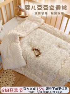 XIAOGUDUN | Baby Comforting Cotton Thick Blanket