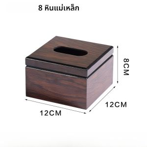 กล่องใส่กระดาษเช็ดหน้าไม้แท้ทรงเรขาคณิตสำหรับใช้ในบ้านและโรงแรม กล่องใส่ของสำหรับจัดระเบียบ