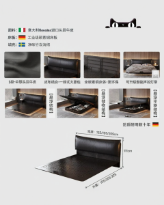 MEIZHAISHENGHUO | Elegant Minimalist Thin Headboard Floating Bed Washable Fabric 180cm