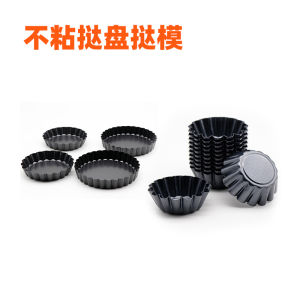 Mold Nướng Kem Không Dính Bằng Thép Carbon Hình Hoa Cúc Hình Vỏ Bánh Mì Dùng Nhiều Lần Hình Hoa Cúc Dùng Để Nướng Bánh Mì