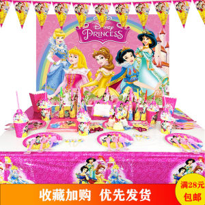 Khăn Trải Bàn Trang Trí Cảnh Sinh Nhật Cô Gái Chủ Đề Công Chúa Bảy Khăn Trải Bàn Giá Bánh Kem Khay Giấy Mũ Cốc Giấy Áp Phích Vải Nền Gắn Cờ