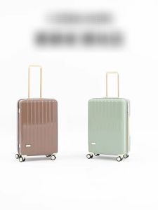 28-inch suitcase Japanese Luggage boarding case silent wheel lightweight trolley case for women Premium Light Luxury Luggage