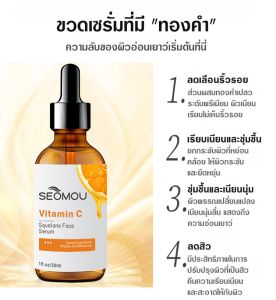 ชุดผลิตภัณฑ์ดูแลผิว มองเห็นความชุ่มชื้นและความชุ่มชื้น