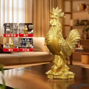 Ji Shanyuan | Prosperity Gold Rooster Statue Home Decoration