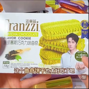 Franzzi Cookies Dark chocolate 58g*2pc 法丽兹曲奇饼干