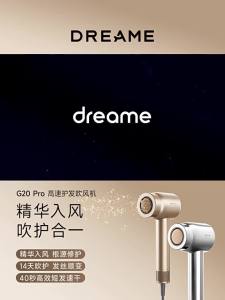 Dreame | Ionic Drying High-Speed Hair Dryer