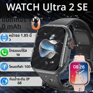 นาฬิกาอัลตร้า K62 สำหรับผู้ชายและผู้หญิง แบตเตอรี่ 1000mAh หน้าจอ AMOLED รองรับกีฬามากกว่า 100 รายการ วัดอัตราการเต้นของหัวใจ ความคมชัดสูง รองรับการโทรผ่านบลูทูธ ระบบติดตาม GPS กันน้ำ นาฬิกาอัจฉริยะสำหรับ iOS และ Android