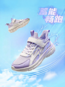 361° | Breathable Mesh Hook-and-Loop Children Sports Shoes