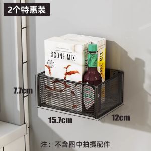 Modern Minimalist Magnetic Kitchen Fridge Side Storage Rack Wall Hanging No-Drilling Required Shelf Gap Hanging Basket Tool