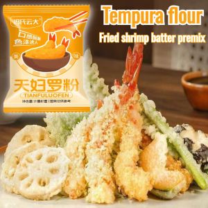 Tempura Powder Crispy Frying Powder Household Shrimp Breading Powder Commercial Japanese Fried Breadcrumb Crispy Skin天妇罗炸粉