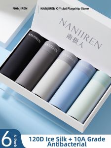 Nanjiren | Cool Silk Seamless Breathable Antibacterial Briefs