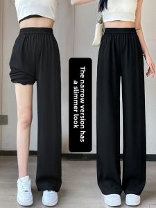 YAYANGREN | Black Ice Silk Wide Leg Pants Women Summer Thin New Small Size Drape Straight Tube Chiffon Elastic Waist Suit Pants
