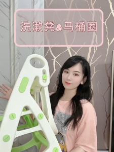 Premium Toddler Potty Training Seat with Adjustable Ladder Non-Slip Step Stool Ladder