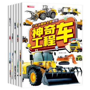 Bộ Dán Hình Xe Hơi Hoạt Hình Giáo Dục Sớm Cho Bé Trai Từ 2-6 Tuổi Đồ Chơi Giáo Dục Sớm Cho Trẻ Em Đồ Chơi Hình Dạng Số Và Chữ Cái