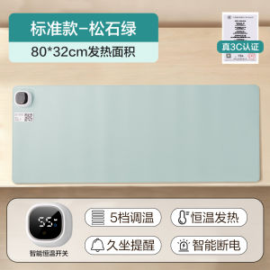 deli | Bàn Di Chuột Có Sưởi