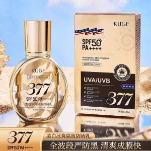 Kem chống nắng dưỡng trắng và làm mát da KUGE Whitening and Cooling Barrier Sunscreen SPF50 PA++++ 30ML