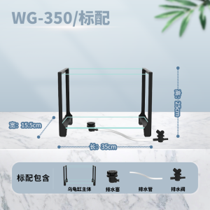 New Eco-Turtle Tank Landscape Full Set No Need to Change Water Land And Water Separate Bottom Drain Home Use Turtle Aquarium