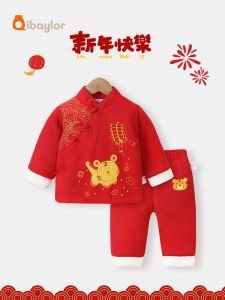 ชุดเด็กผ้าฝ้ายหนาสีแดง ชุดเฉลิมฉลองปีใหม่ ชุดกี่เพ้าจีน ชุดเด็กชาย ชุดเด็กหญิง เสื้อผ้าเด็ก ชุดเด็ก ชุดเด็ก ชุดเด็ก