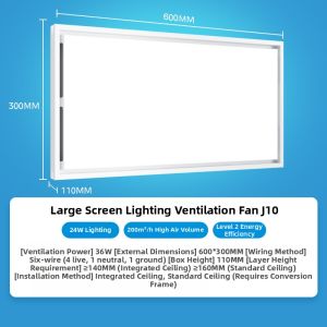 Midea | Ceiling Embedded Home Ventilation Light