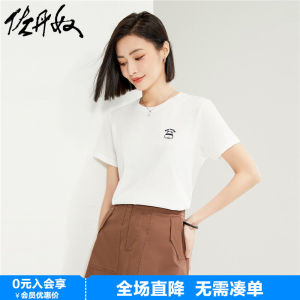 Nguyên Chất Áo Thun Nữ Tay Ngắn Nữ Mùa Hè 2023 Hàng Mới Về Thêu Họa Tiết Hình Thú Cổ Tròn Giordano