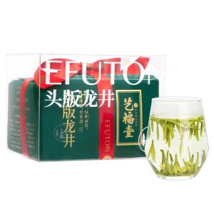 High Grade Early Spring Longjing Tea