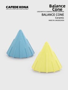 CAFEDE KONA | V60 Compatible Cone Drip Filter Cup Cake Type Conversion