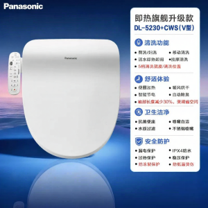 Panasonic | Automatic Heating Smart Toilet Seat Household Flush