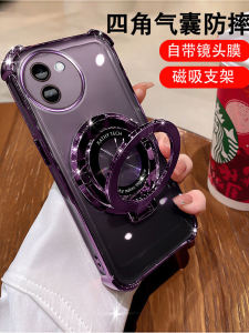 Vivo Y200i Transparent Magnetic Absorption Stand Mobile Phone Case Female Version Full Protection Lens Film Silicone Shell for Vivo Y200GT