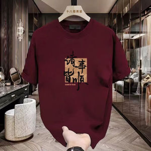 Creative Wealth Printing Pure Cotton Short Sleeve T-Shirt Mens Loose round Neck Base Shirt Chinese Culture Theme Casual Wear