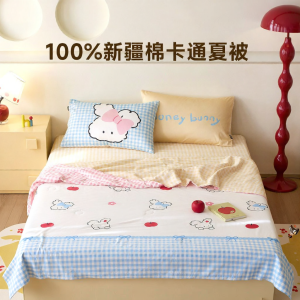 DOHIA | Cool Summer Quilt Pure Cotton