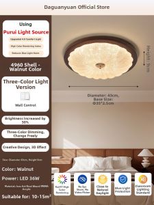 DGY | French Vintage Style Walnut Ceiling Light For Kids Room